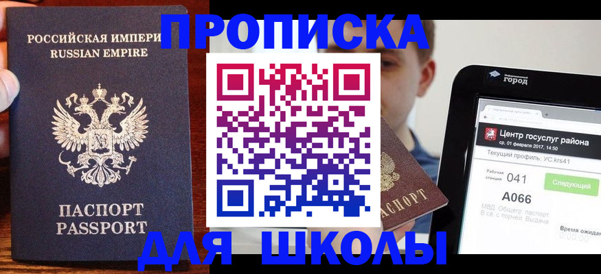 форма 3 в Октябрьском