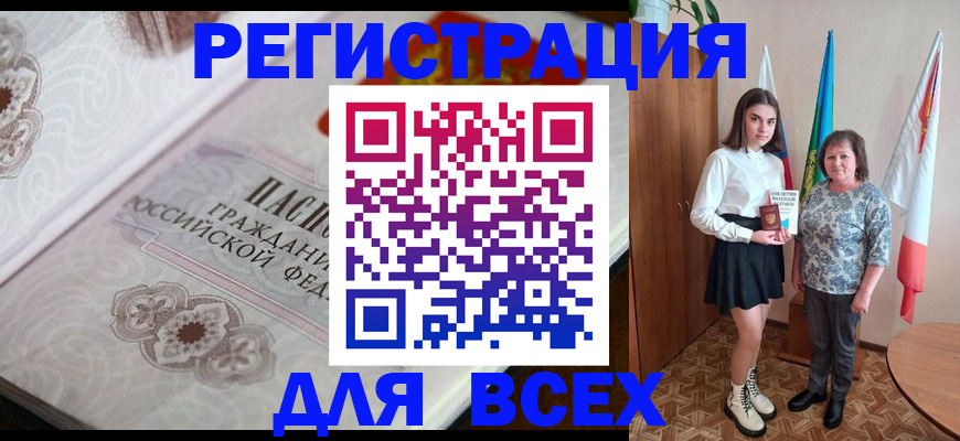 временная регистрация в квартире в Октябрьском